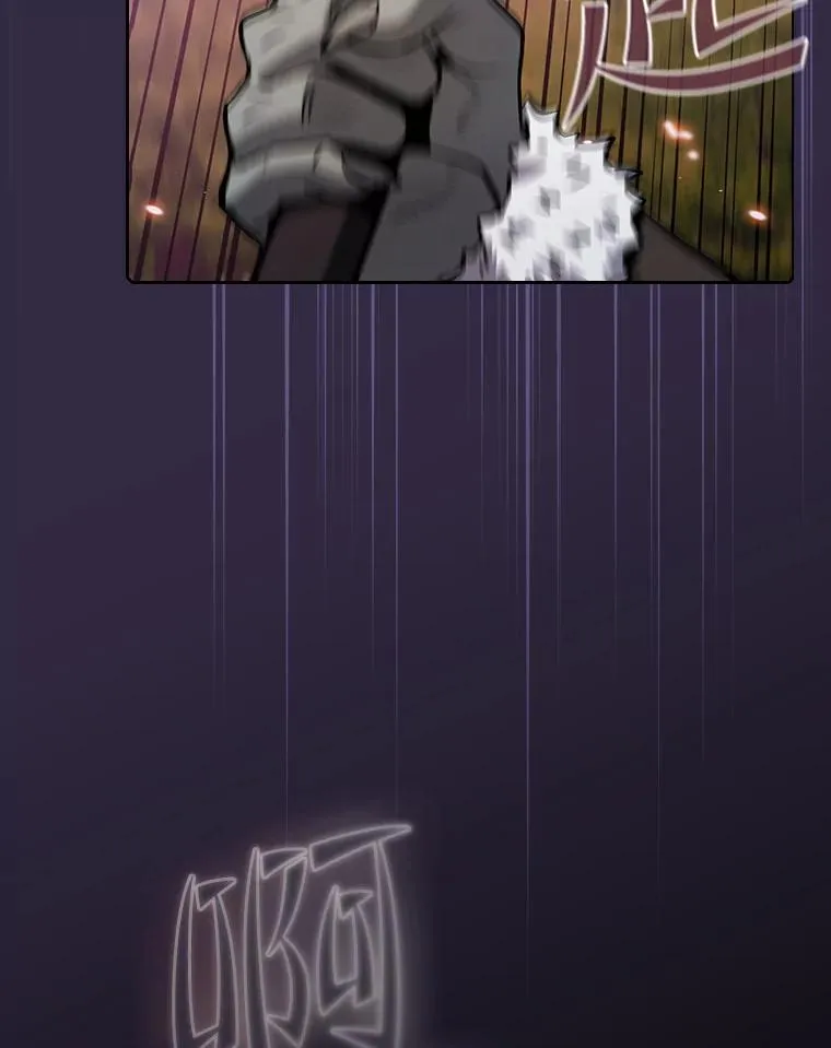 110.埋伏 第96页
