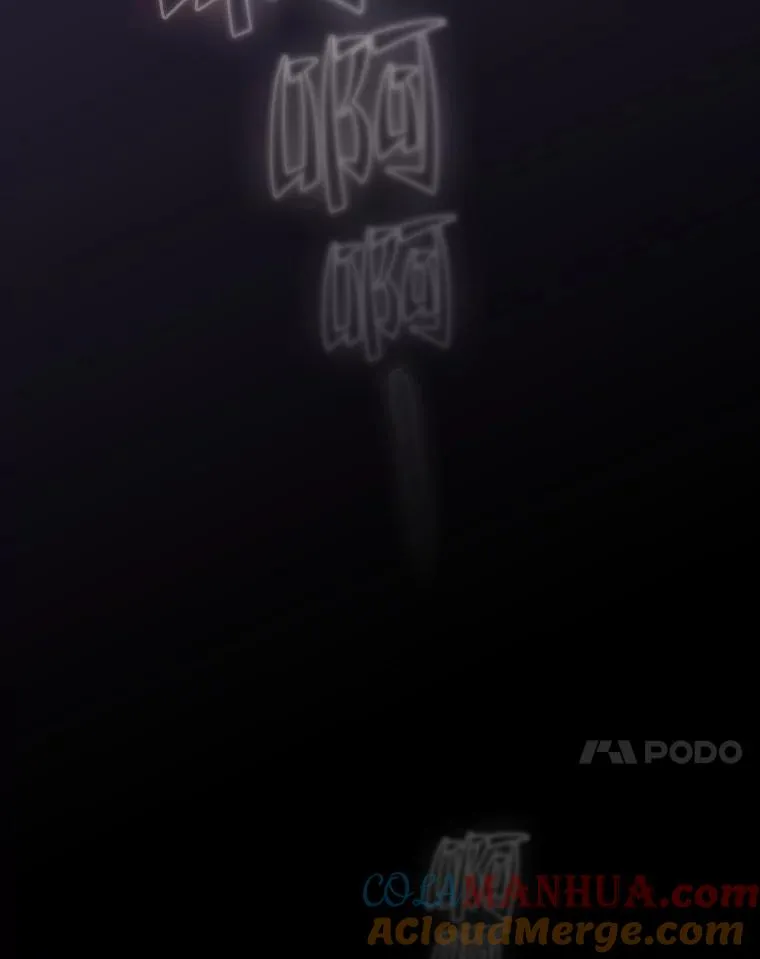 110.埋伏 第97页