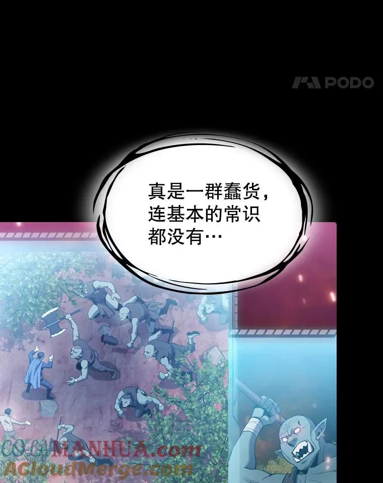 110.埋伏 第101页