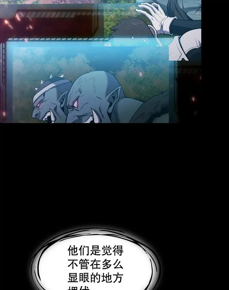 110.埋伏 第102页