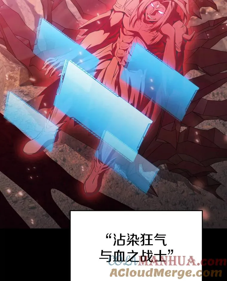 110.埋伏 第105页