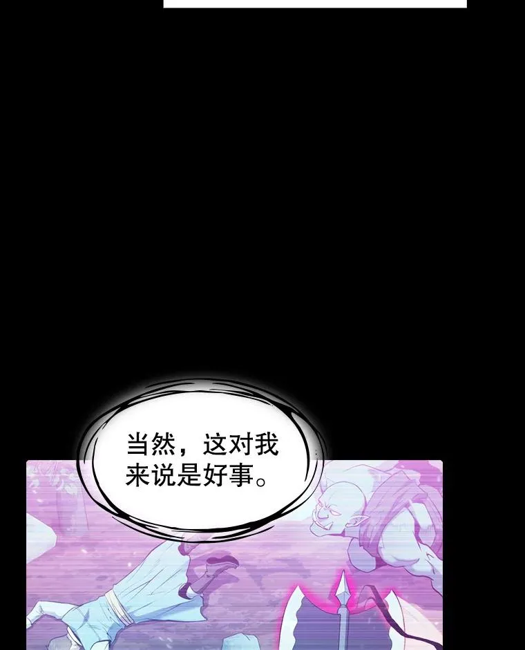 110.埋伏 第106页