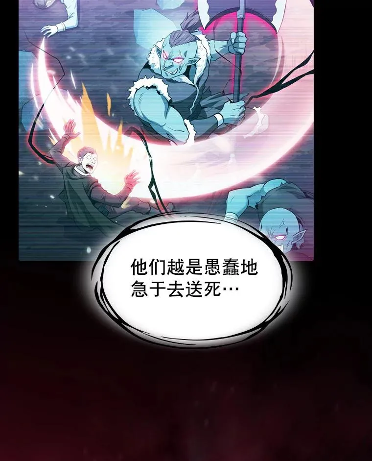 110.埋伏 第107页