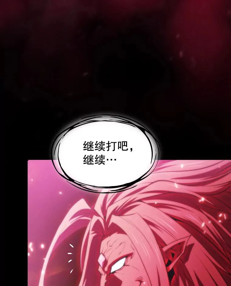 110.埋伏 第110页