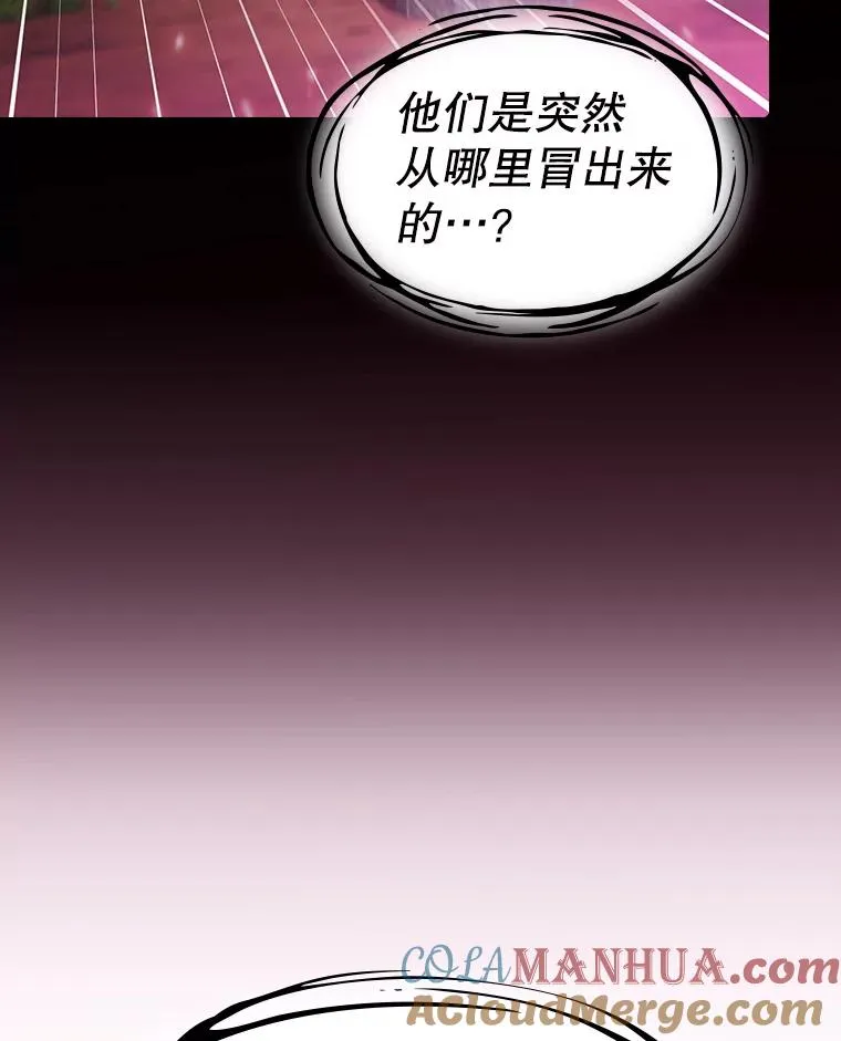 110.埋伏 第113页