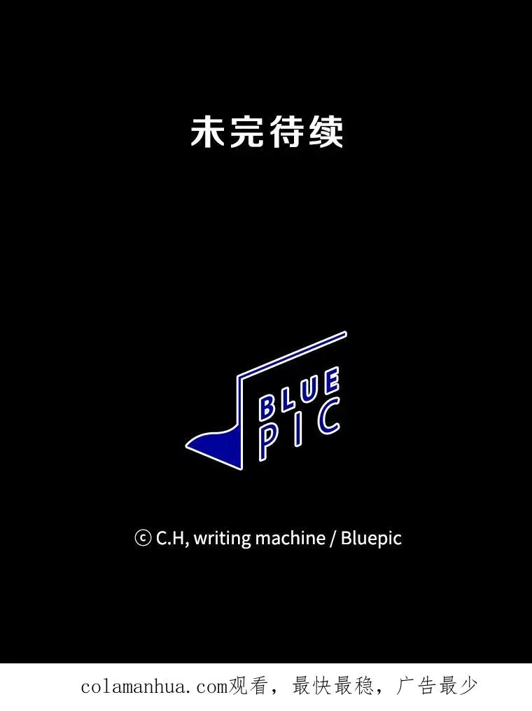 110.埋伏 第116页
