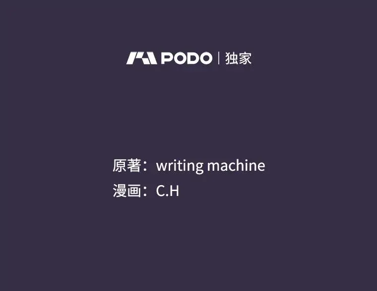 111.占领大要塞 第16页