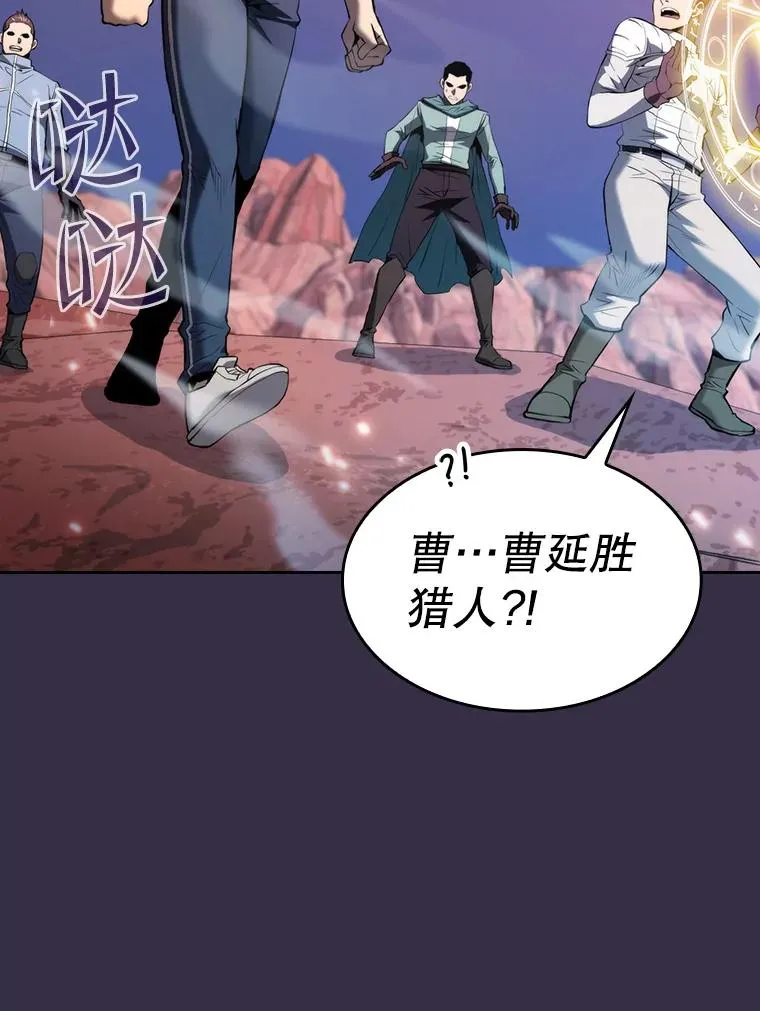 111.占领大要塞 第26页