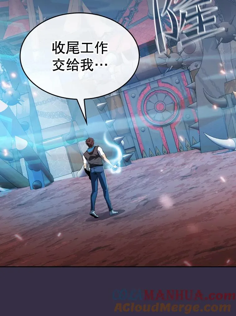 111.占领大要塞 第29页