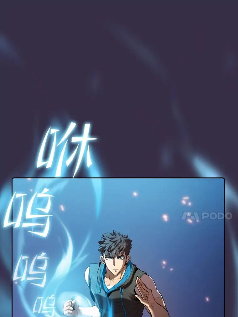 111.占领大要塞 第30页