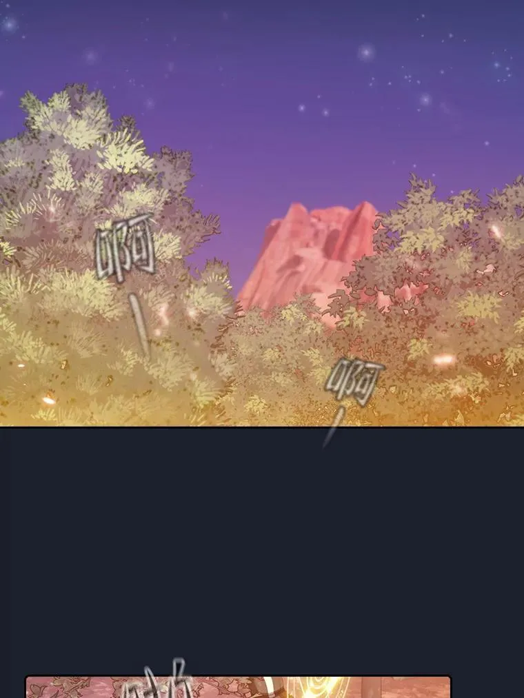 111.占领大要塞 第42页