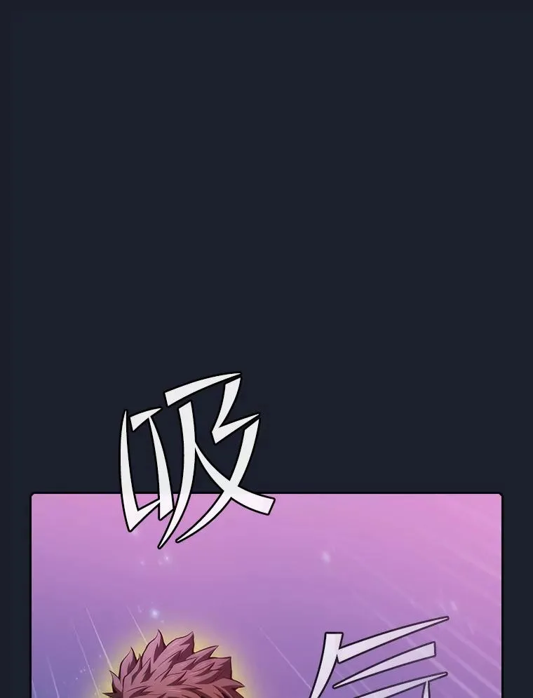 111.占领大要塞 第54页
