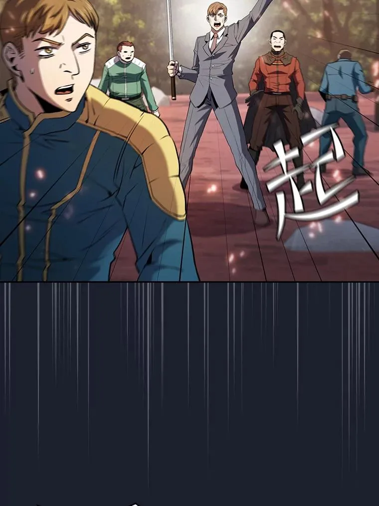 111.占领大要塞 第74页