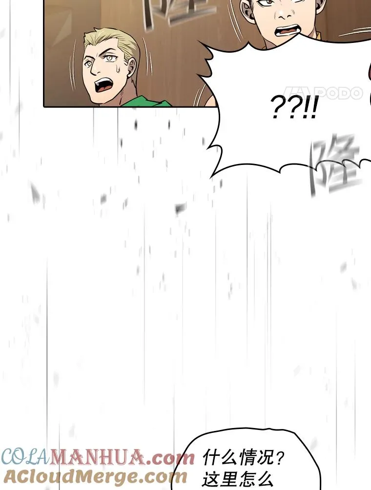 111.占领大要塞 第105页