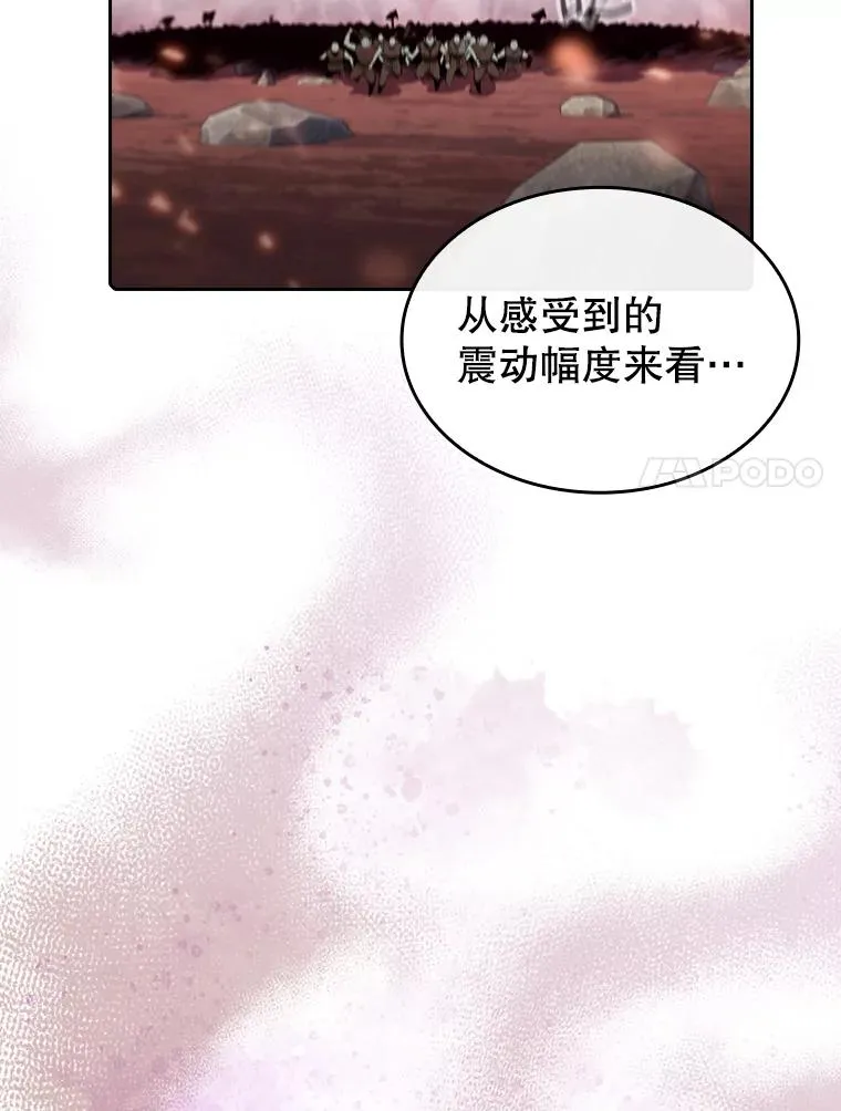 111.占领大要塞 第108页