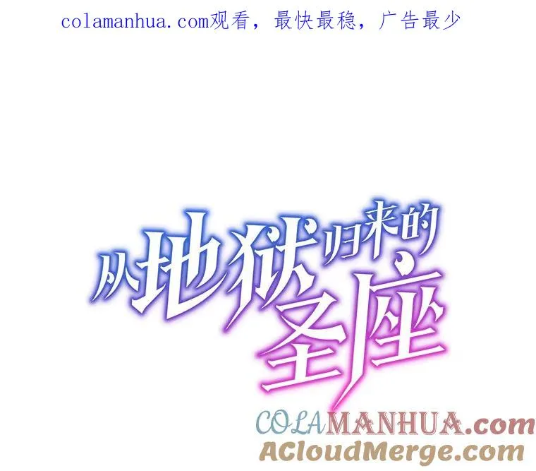 112.半兽人总攻 第1页