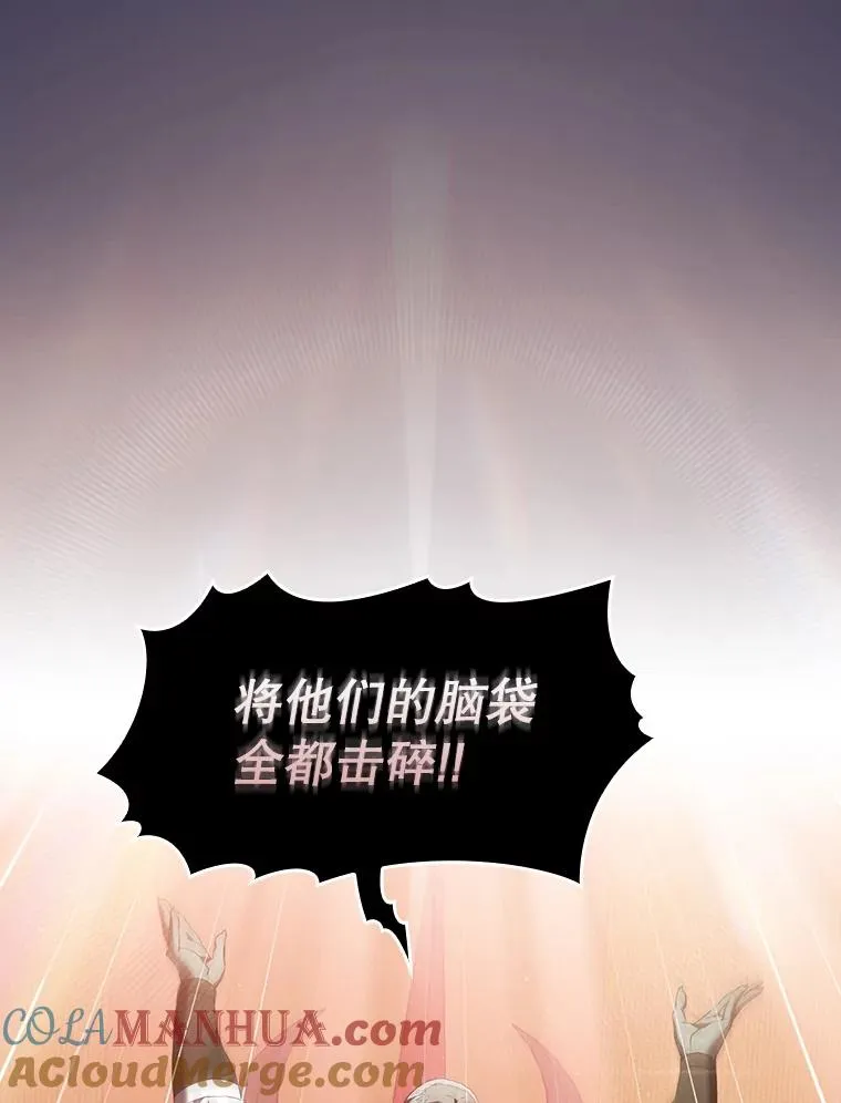 112.半兽人总攻 第65页