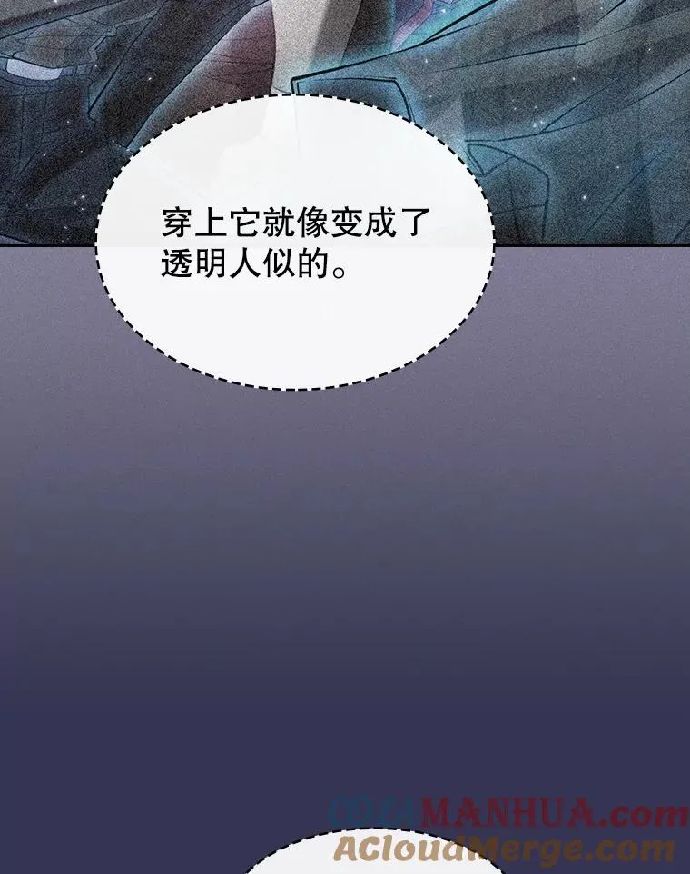 112.半兽人总攻 第97页