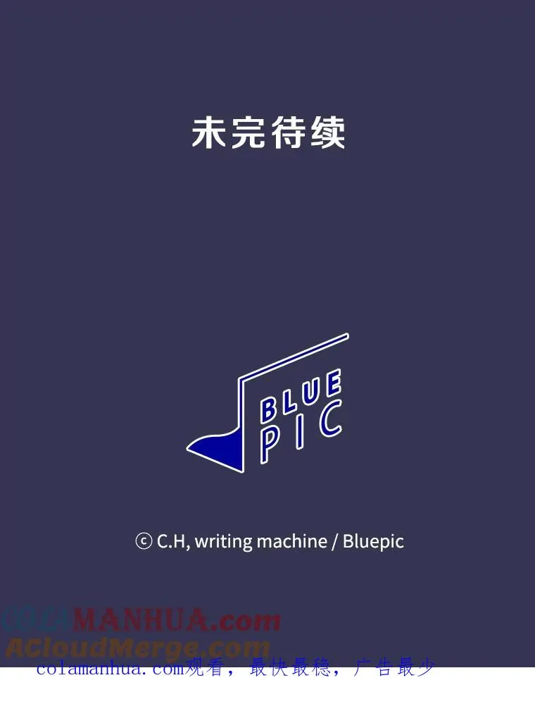 112.半兽人总攻 第109页