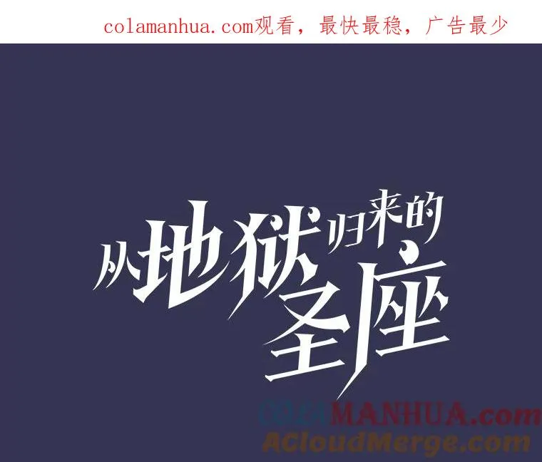 113.偷袭失败 第1页