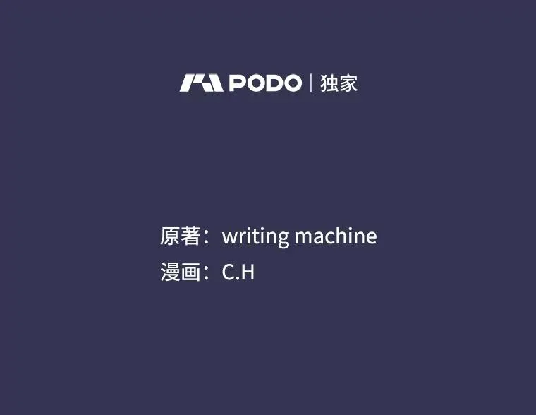 113.偷袭失败 第2页