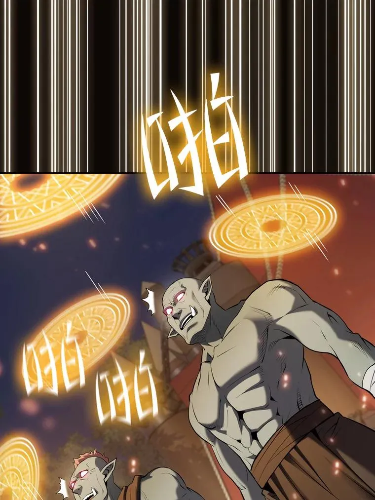 113.偷袭失败 第16页