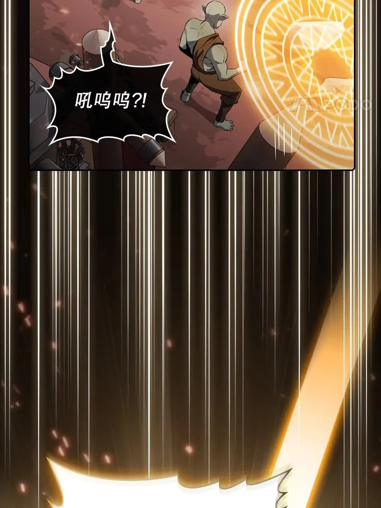 113.偷袭失败 第18页