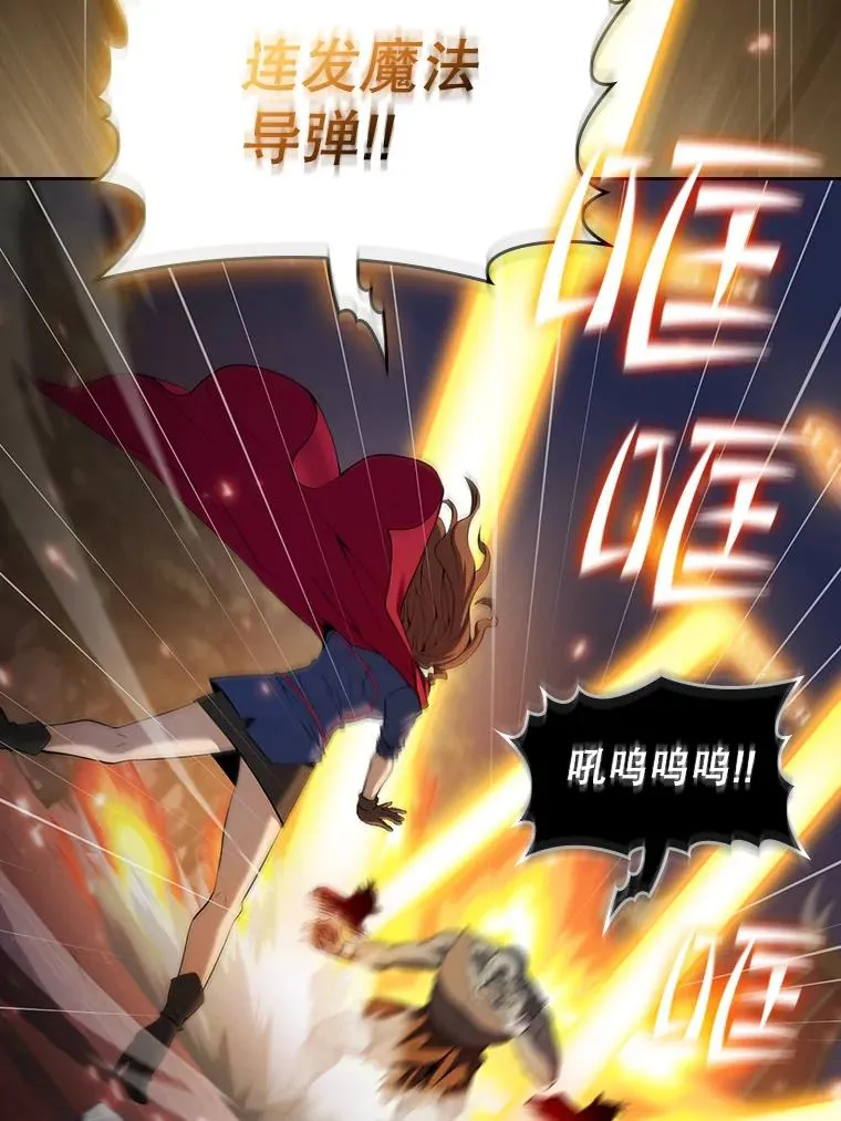 113.偷袭失败 第19页