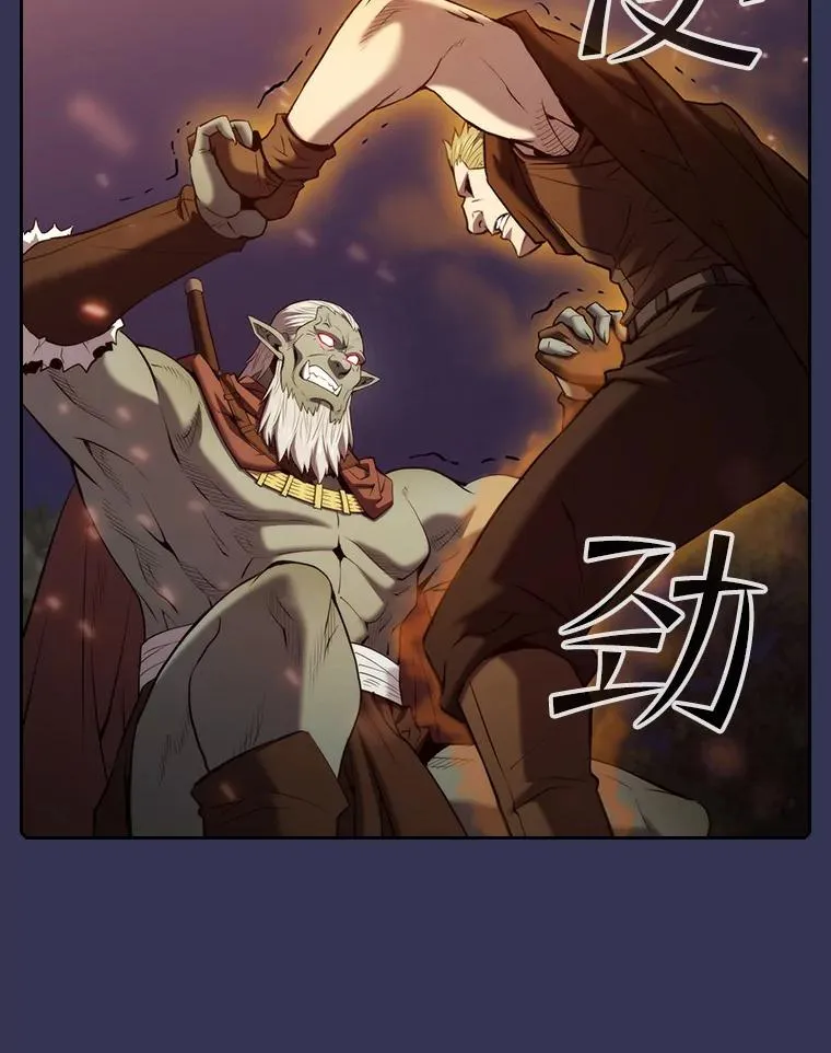 113.偷袭失败 第32页