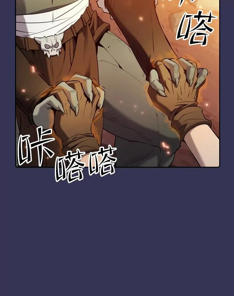 113.偷袭失败 第35页