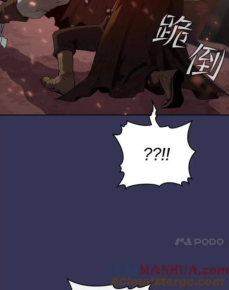 113.偷袭失败 第37页