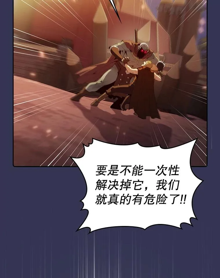 113.偷袭失败 第40页