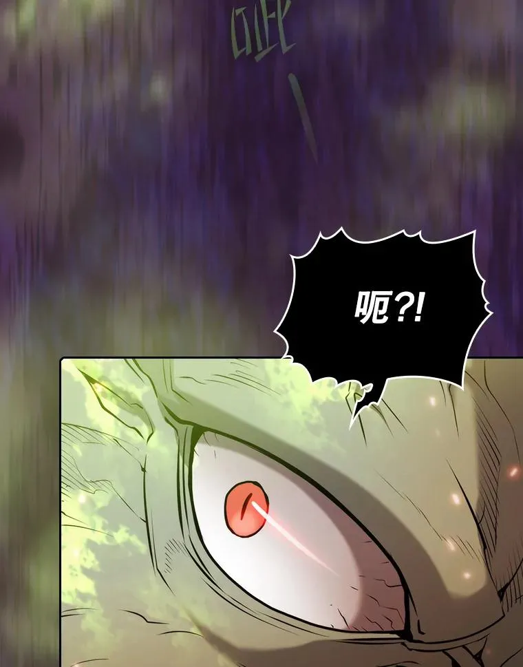 113.偷袭失败 第48页