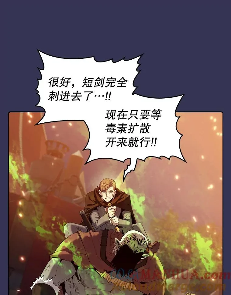 113.偷袭失败 第53页