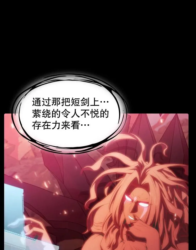 113.偷袭失败 第56页