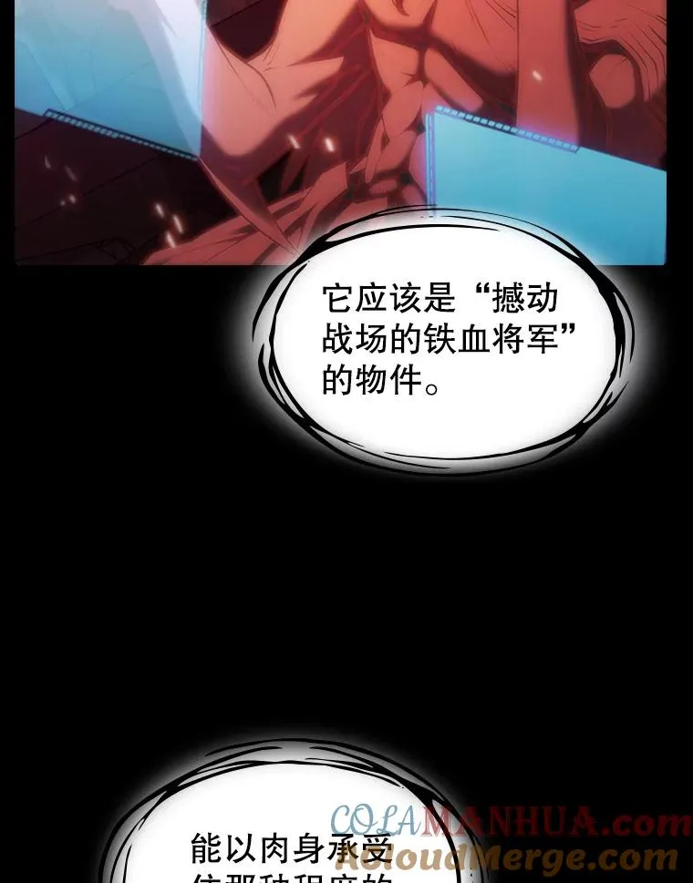113.偷袭失败 第57页