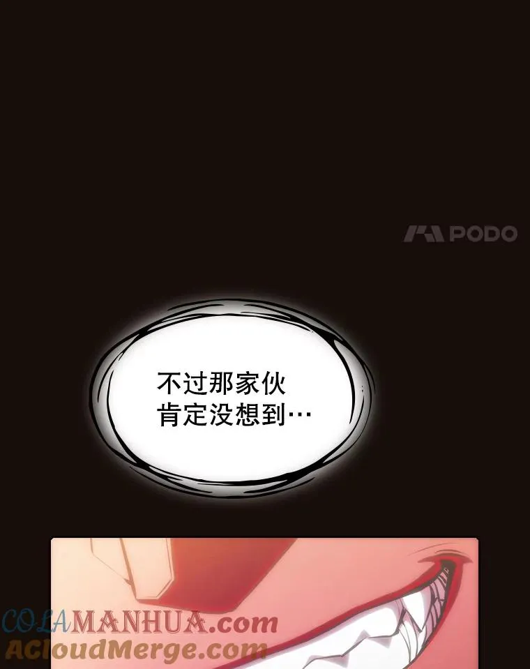 113.偷袭失败 第61页