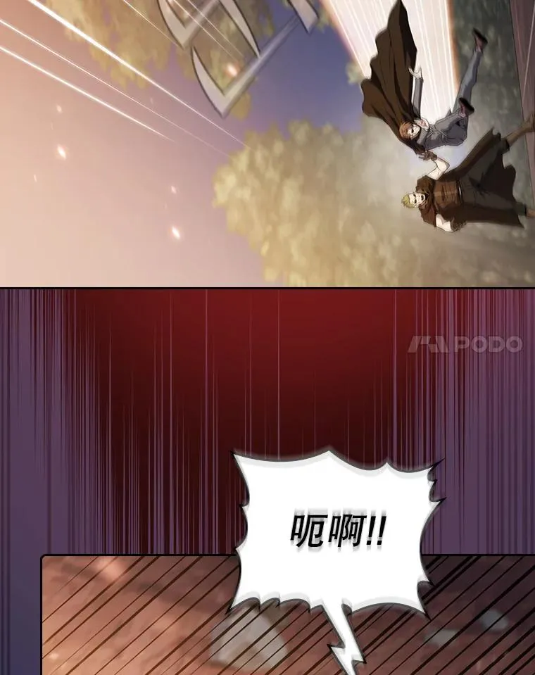 113.偷袭失败 第71页
