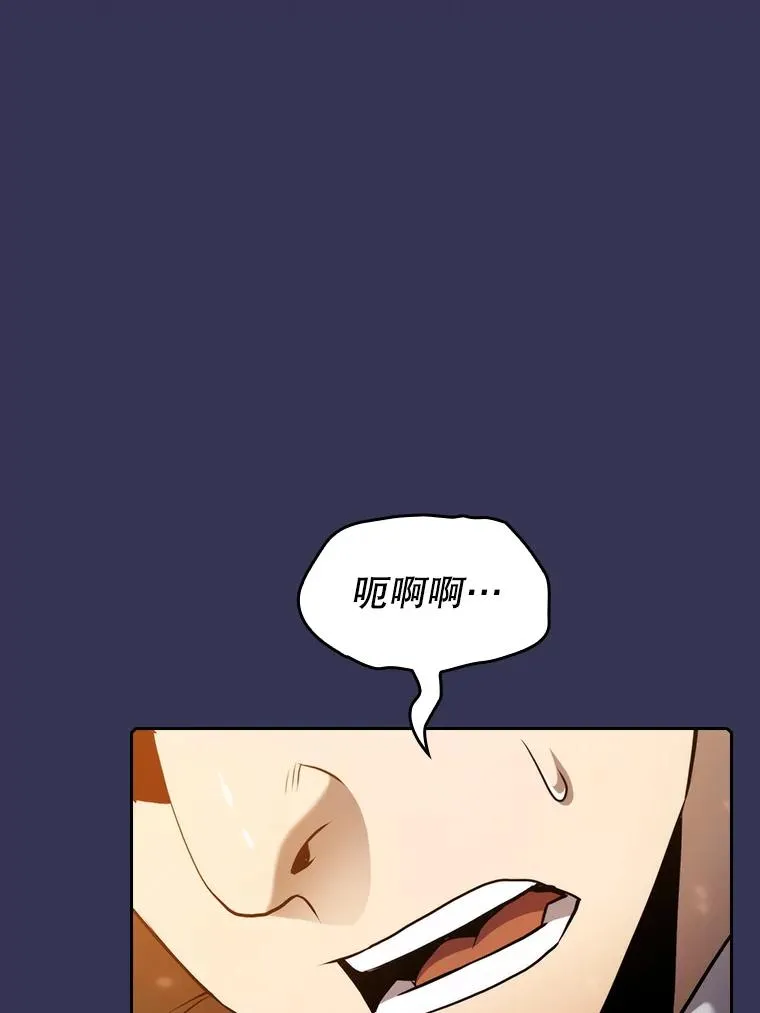 113.偷袭失败 第75页