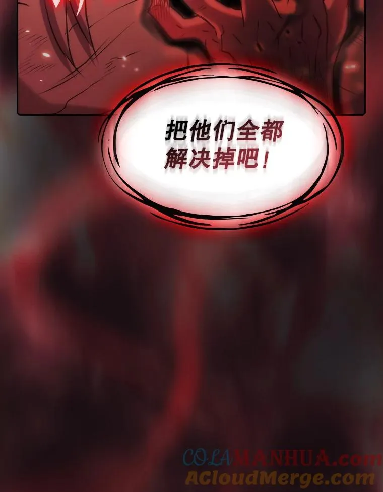 113.偷袭失败 第89页