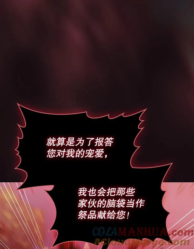 113.偷袭失败 第93页