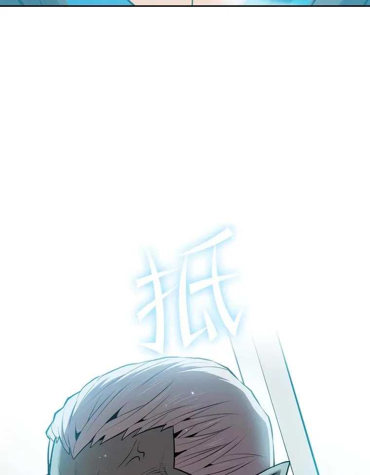 113.偷袭失败 第98页