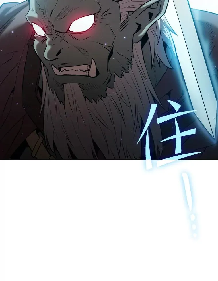 113.偷袭失败 第99页