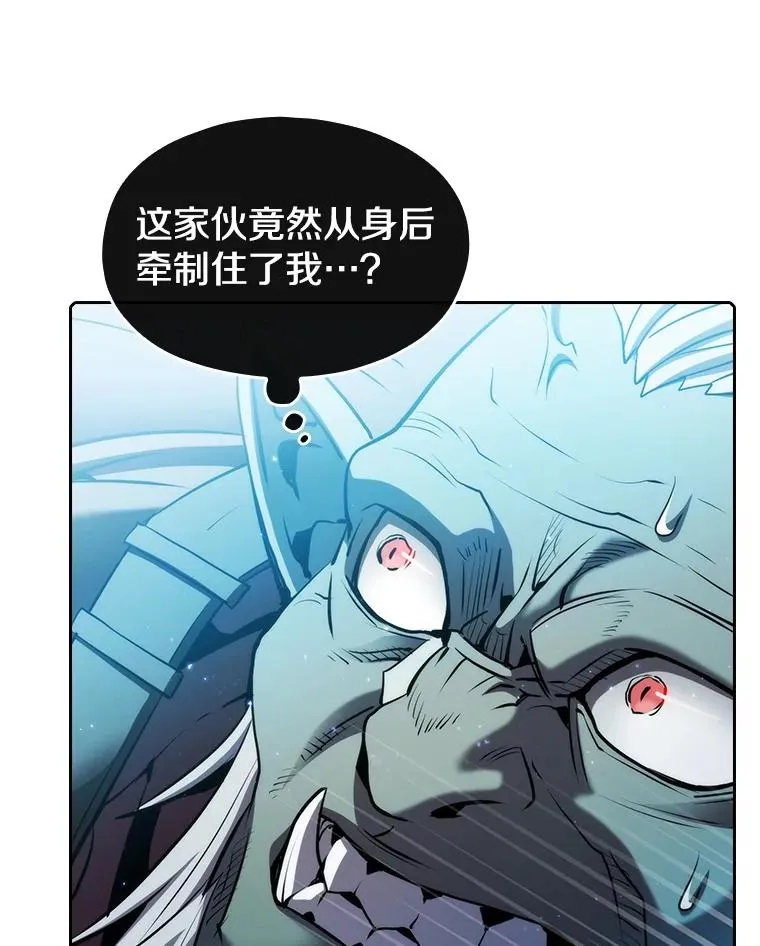 113.偷袭失败 第102页