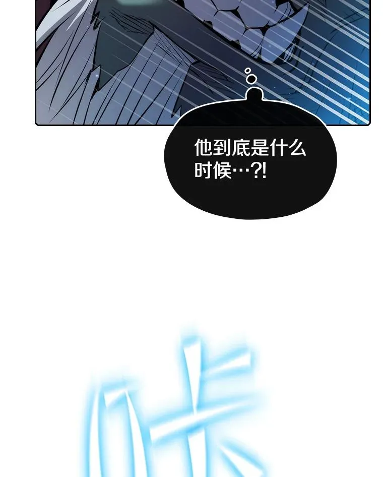 113.偷袭失败 第103页