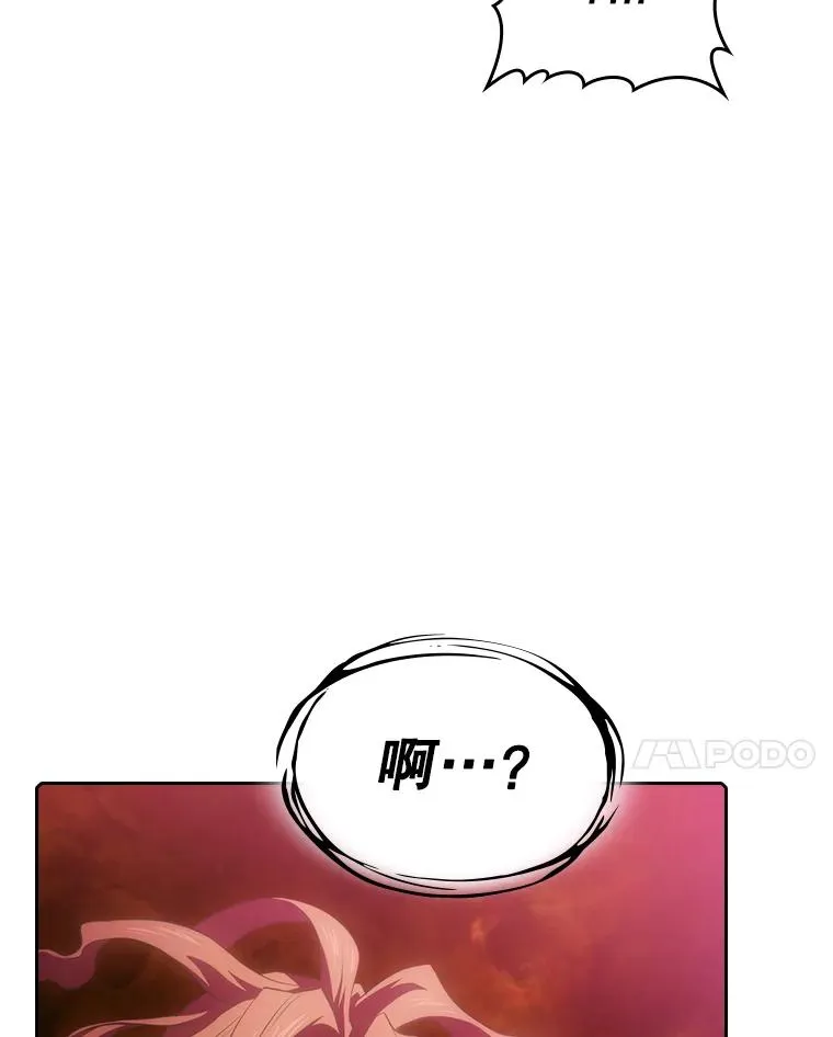 113.偷袭失败 第107页