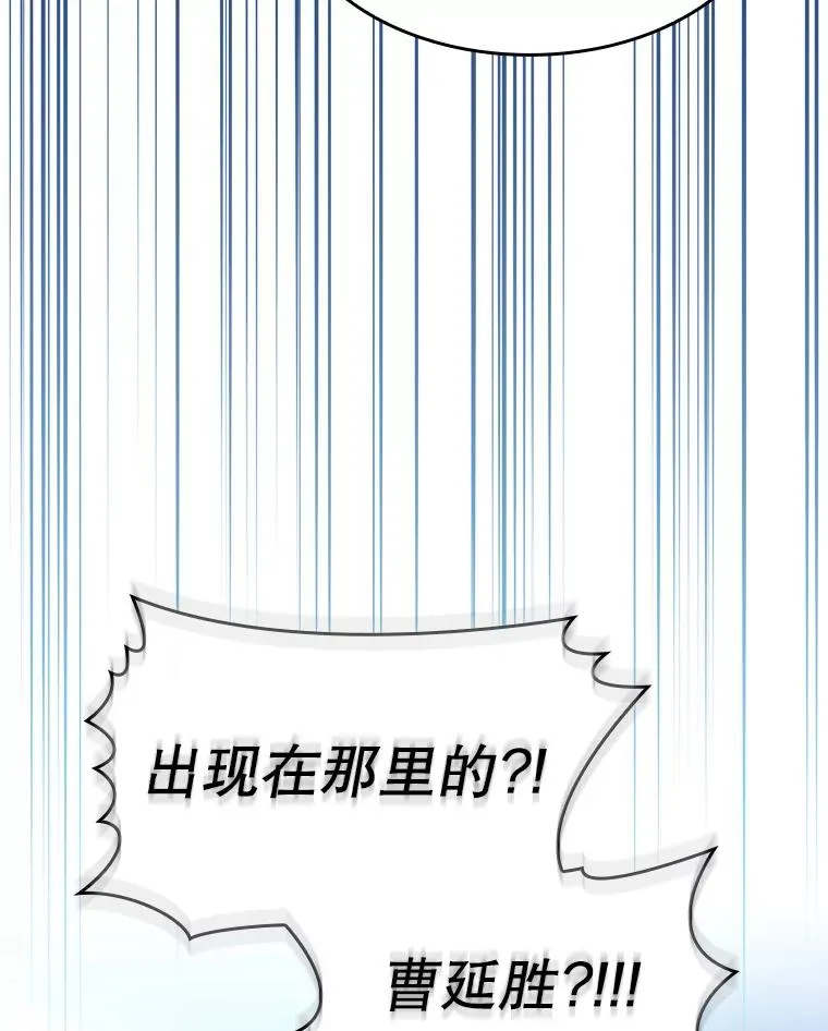 113.偷袭失败 第112页