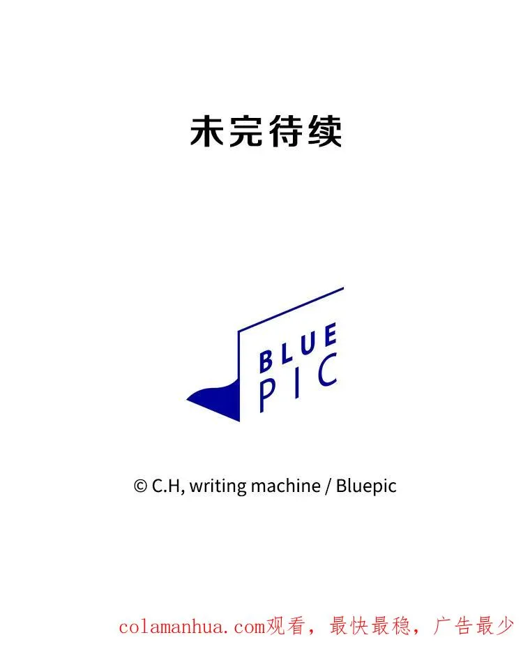 113.偷袭失败 第115页