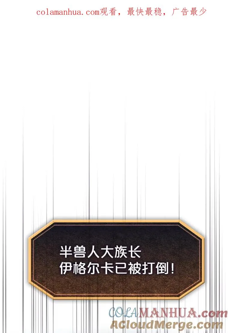 114.董事晚宴 第1页