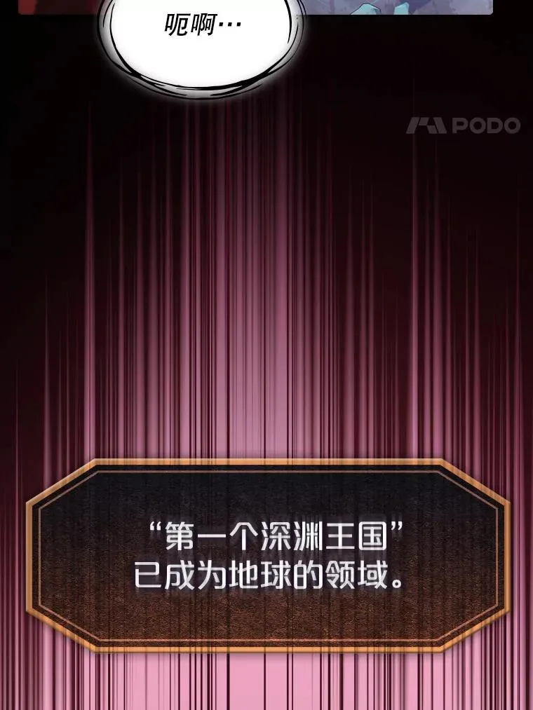 114.董事晚宴 第4页